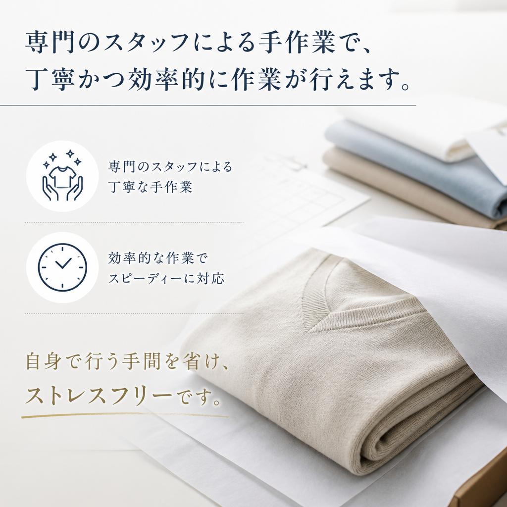 代行サービスのメリット