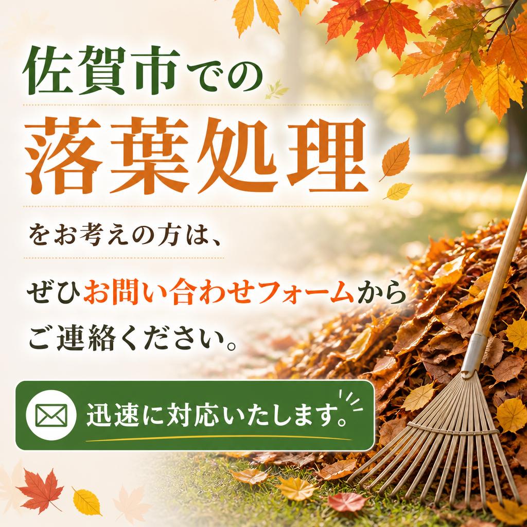 お問い合わせ・ご依頼はこちらから