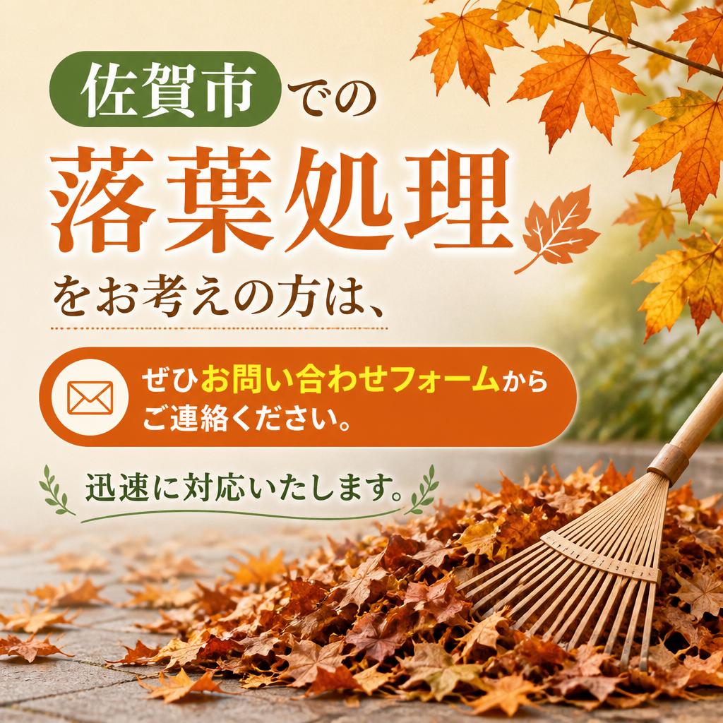 お問い合わせ・ご依頼はこちらから