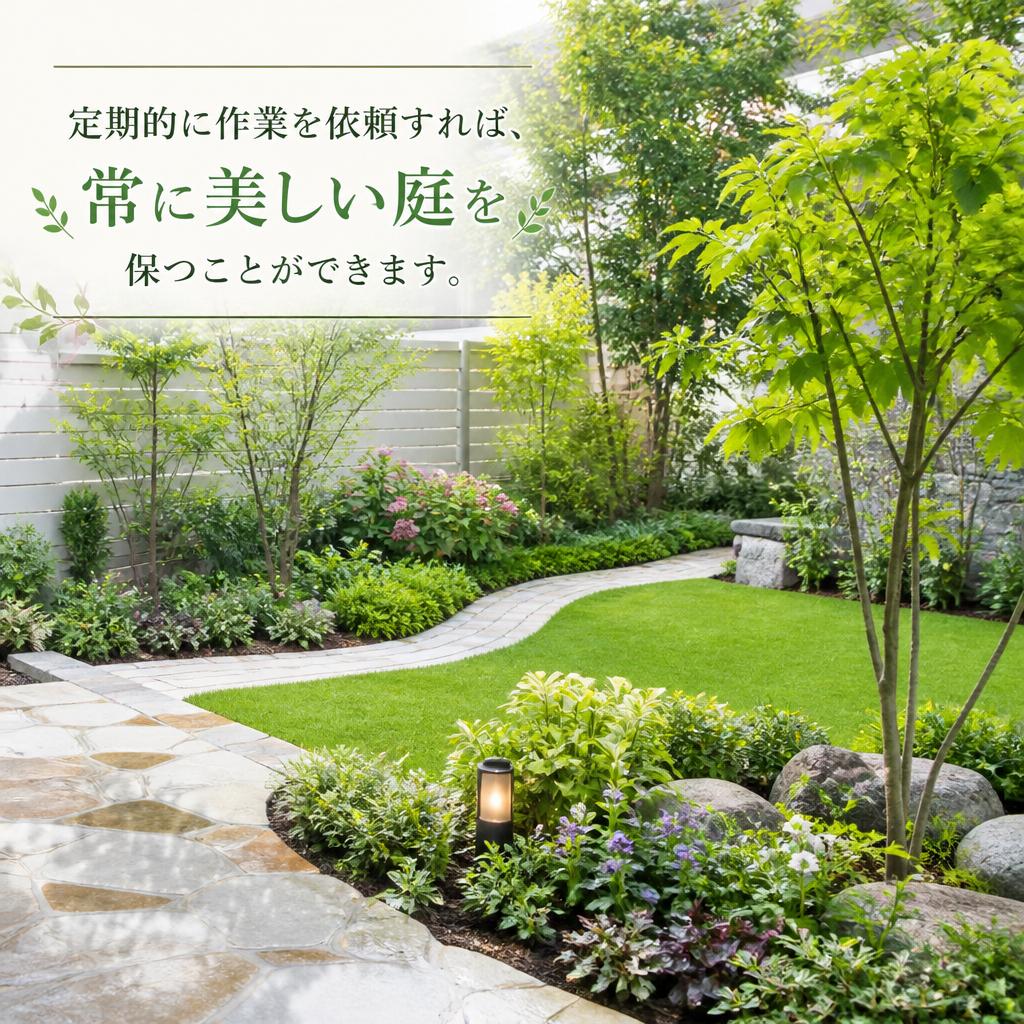 定期作業のススメ