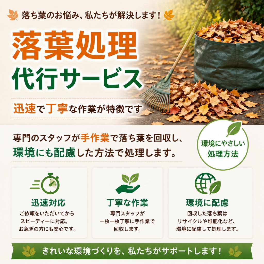 2. サービスの特徴