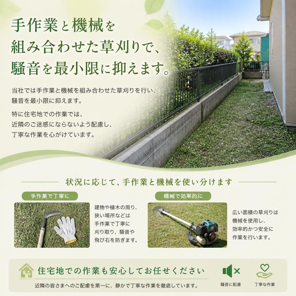 当サービスの特徴